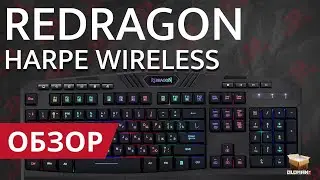 ОБЗОР REDRAGON HARPE WIRELESS K503-KS | БЕСПРОВОДНАЯ ИГРОВАЯ КЛАВИАТУРА