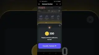 Геймплей Hamster Kombat