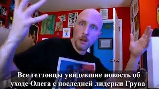 [proxima-rp]Грувы би лайк: