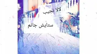این ویدیو تقدیم آنعده از دوستان خوبم که همیشه در چینلم فعالیت داشتند نام های تان را پیدا کنید 😊