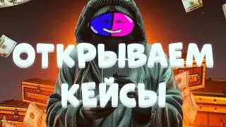 Открытие сокровище кейсов в блокпост мобайл | open treasure case blockpost mobile + баг на кейсы