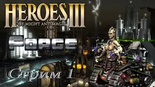 поиграем в Heroes 3 VCMI PC - стрим 1