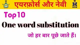 One word substitution 06 for Airforce & Navy