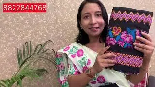 নতুন ডিজাইনৰ মেখেলা চাদৰ