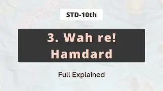 3. WAH RE ! HAMDARD | Maharashtra board | Class X  Full Chapter Explanation in Hindi|