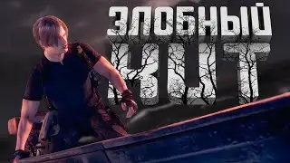 ЗЛОБНЫЙ КИТ — Resident Evil 4 Remake #4 (запись стрима)