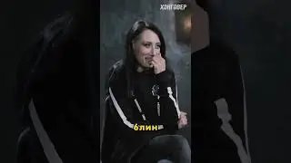 Лу (Louna) про концерты, новшества и актуальность! - Часть 1. #shorts