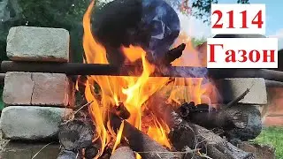 Вездехо, 2114 машина, диски на газон.