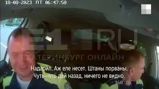 Полицейские Екатеринбурга отказались вмешаться в драку, в которой погиб аспирант УрФУ из Габона