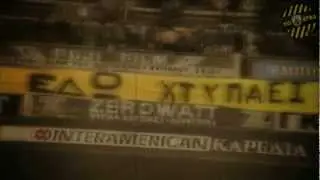 Το πέταγμα του αετού  2011-2012