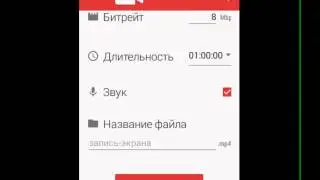 Пожалуйста дайте нормальную программу, для снятия видео