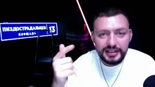 ПОЧЕМУ ОНА НЕ МОЖЕТ МЕНЯ ОТПУСТИТЬ Самцов