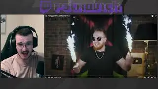 Реакция на РАЙЗ 