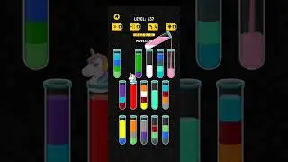 Map 637 Solution||Color Water Sort 3D!