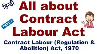 Contract labour license Part-1 | Contract labour regulation and abolition act 1970 |CLRA
