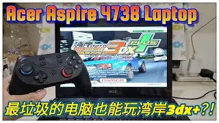 【Acer Aspire 4738 Laptop】改造一台最垃圾的电脑，让它也能玩上Wangan 3dx+？！Wangan 3dx+ on Pentium P6100？！🤣🤣