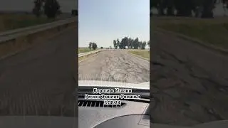 Какие дороги в Италии ?