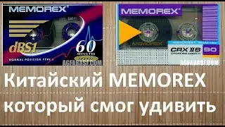Memorex made in China. Работает! 