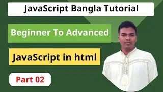 JavaScript Bangla Tutorial [#02] || how to add JavaScript in html