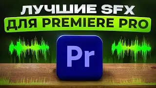 Unlock Audio Potential: Top Sound Effects for Premiere Pro!