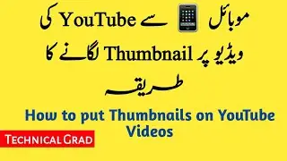 How to put Thumbnails on YouTube videos (2020) – Android - Technical Grad