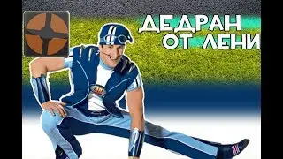 Awesome TF2 game 