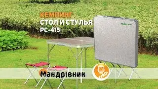 Стол и стулья Кемпинг PC-415