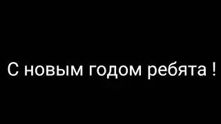 Долгожданный 0...