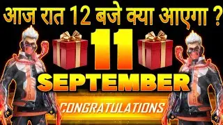 FREE FIRE UPCOMING BP PASS OCTOBER+ NOVEMBER+ DECEMBER | FF UPCOMING EVENTS | FREE FIRE INDIA UPDATE