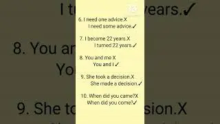 Common Mistakes we make