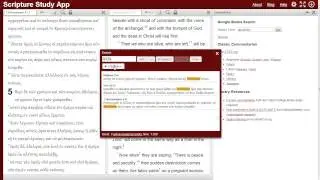 CTS Study App Blog: The Rapture in 1 Thessalonians 
