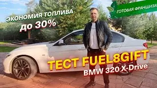 проверка на выхлопы