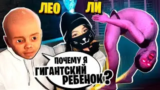 ЛЕО и ЛИ ИГРАЮТ с ВЕБКОЙ в СМЕШНОЙ ХОРРОР ПРО ГИГАНТСКОГО РЕБЕНКА! / Sinfeld Remastered