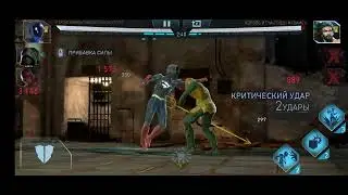 Мочим читеров и донатеров #010 / Injustice 2 Mobile