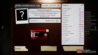 Пугаем друзей