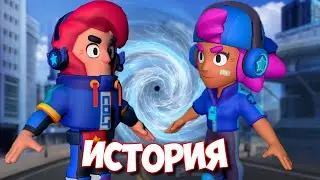 ИСТОРИЯ ДУЭЛЯНТА КОЛЬТА И ЗВЁЗДНОЙ ШЕЛЛИ ИЗ BRAWL STARS