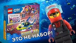 LEGO 60355 Water Police Detective Missions Лего 60355
