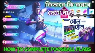ফুটবলের নতুন মিশন কিভাবে কি করবে দেখে নাও😱How To Complete New Foosball Flabs Mission😎
