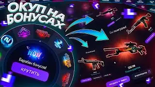 ПРОМОКОД на GIVEDROP - БАРАБАН БОНУСОВ!? ПРОВЕРКА САЙТА ГИВ ДРОП - СЕКРЕТНЫЙ КОД! КЕЙСЫ CS:GO