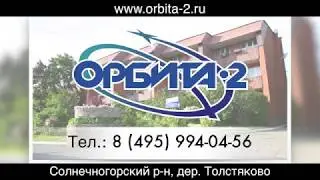 welcome to russian health resort ORBITA-2