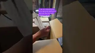 Пиши на WatsApp, мой номер в комменте