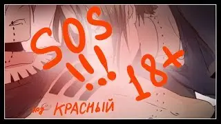 Ру-манга 