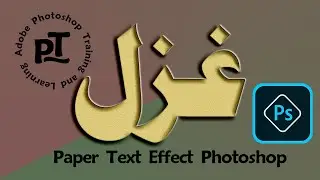 Paper Text Effect Photoshop