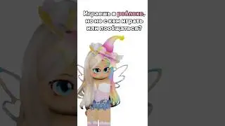 Жду зайки 