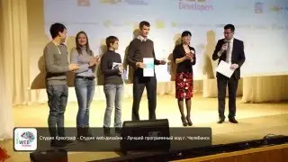 Битва веб разработчиков | RKStudio