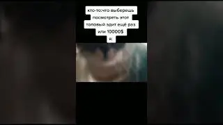 Мем подпишись #мемы #смешныемоменты #приколы #ржака #смех #рофл #юмор #shorts #memes