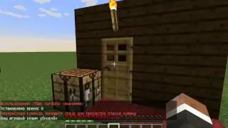 Minecraft баг века на версии 1.7.2