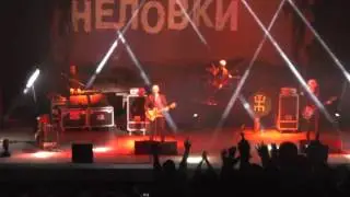"Пикник" в Дубне - Мышеловка