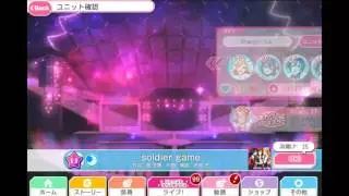 What it looks like playing Soldier Game on expert while on anesthesia