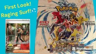 First Look! *NEW* Pokemon Raging Surf!